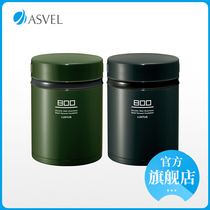 ASVEL Japan Double Layer Insulation Lunch Box Large Capacity Office Meal Kit Students Insulated Barrel 1 Person Portable Lunch Box