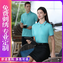 Summer work clothes T-shirt Custom polo shirt Embroidery Garment Team Factory Clothing Bookmaking Culture Shirts Short Sleeve Turnover