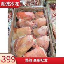 Frozen fresh pig elbow pig front elbow pig hooves 20kg Jiangsu Zhejiang Shanghai and Anhui