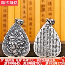 99-foot silver Buddha demon one thought between pendant Buddha head sterling silver Guanyin Tangle Buddha Mens Womens retro personality necklace