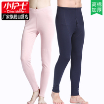 Small nurse cotton thickened autumn pants Mens knee pads loose large size warm pants Women wear base hair pants line pants