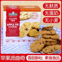 glutenfree Australian Crown Orran apple flavored cookies gluten-free wheat-free egg milk snacks