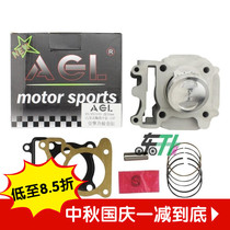Taiwan AGL 5556 Ceramic cylinder cylinder sleeve cylinder forger Ghost Fire RSZ Car Play EAGLE 100