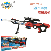 Small army children electric sound and light gun toys vibration space projection sniper rifle boy 3-5-8 years old