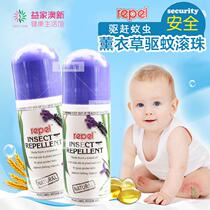 New Zealand imports Repel Insect Repellent purple lavender mosquito repellent ball bearing 60ml
