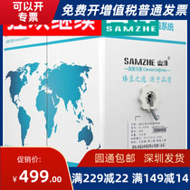 Shanze (SAMZHE)SZ-A5305 Super five non-shielded pure oxygen-free copper high-speed network cable 305 meters Gray