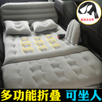 Car Trumpchi travel bed mattress GS4GM8GS8 wide car inflatable sleeping pad Rear seat car air cushion