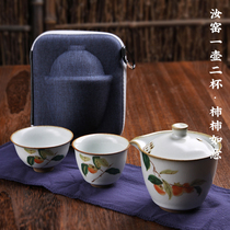 Ruyao fast guest Cup one pot two cups open film One Pot Two Cups teapot home office kung fu tea set portable travel