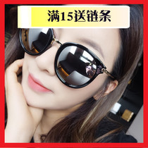 2019 New Ladies Anti ultraviolet sunglasses Net red with sun glasses round face long face Korean version of driving glasses tide