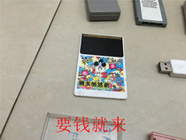 Momotaro live drama HU CARD