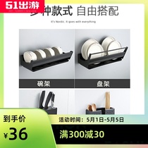 Black chopsticks cage kitchen household hanging chopstick cage chopsticks bowl dish rack anti-mold drain chopsticks basket wall-mounted storage nail-free