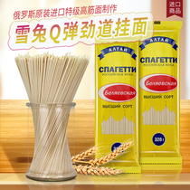 Russian snow rabbit hanging face low fat 0 sodium sugar fine noodles pure high gluten flat face baby with strong track and smooth property