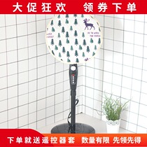 Full-package handpiece electric fan dust cover floor type desktop wall-mounted American Nordic cotton linen dust cover anti-clamping gloves