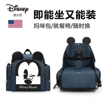 Mummy bag lightweight ultra-light shoulders large capacity 2020 new fashion portable tide mother baby bag out