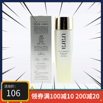 Leisube homogenizes new source through white milk nourishing type 120ml whitening moisturizing water replenishing lotion to dispel freckles to official