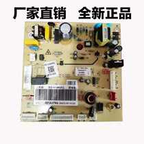 Suitable SMALL SWAN FRIDGE BCD-410WKGPZV 17-11301-00A MAIN CONTROL BOARD COMPUTER BOARD CONTROL