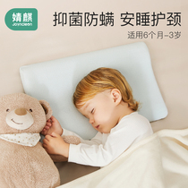  Jingqi silicone baby pillow is comfortable for 6 months -3 years old babies newborn children anti-mite and breathable special for kindergartens