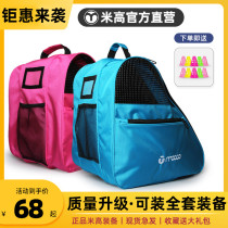 Rice high roller skating three-layer bag childrens skates equipment storage bag female male adult roller skating bag triangle cross bag