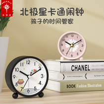 Polaris cartoon small alarm clock for students with simple childrens special silent bedroom super noisy bell luminous bedside clock