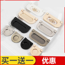  Swing door invisible cabinet door Household flat light luxury door handle Embedded hidden flat handle Hidden concealed