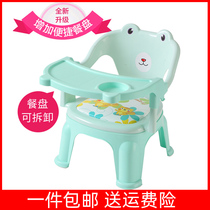 Childrens chair baby call chair back chair childrens stool baby dining chair kindergarten small bench plastic stool