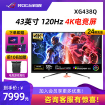 ROG Player Country XG438Q computer monitor 43-inch 4k 120hz monitor e-sports games Home office notebook External ultra-high-definition LCD screen Flagship store