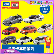 Domeka TOMY simulation alloy car model childrens toys Honda series