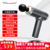 American Hanchen Harrison Fascia Gun Muscle Massager Brushless Warp Film Gun Leg Electric Muscular Membrane Meter 314