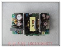  Beijing spot SKYNET SNP-Z087-1 Yanhua PPC-158T All-in-one power supply