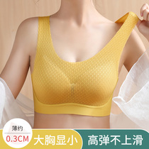 Latex Underwear Women No Steel Ring Slim large breasted with small collection of Deputy Dairy Anti-sagging Vest Type Large Code Bra Hood
