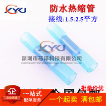 100 only installed BHT2 waterproof Heat Shrinkable connector wire pair connector cold press terminal terminal connector Post terminal connector