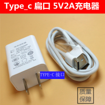  Kuaiyidian tutoring learning machine KYD-P8 H90 H90S Student tablet H29 H60S computer charger cable