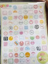 Postmark sticker one paper transparent sticker mini sticker square circle picture sticker