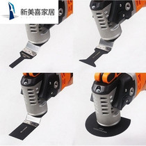  Universal treasure saw blade multi-function trimming machine Trimming electromechanical saw cutting machine Woodworking power tool accessories Daquan
