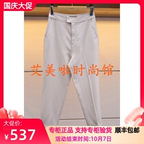 AN 2019 spring counter new pants L3062505￥1580