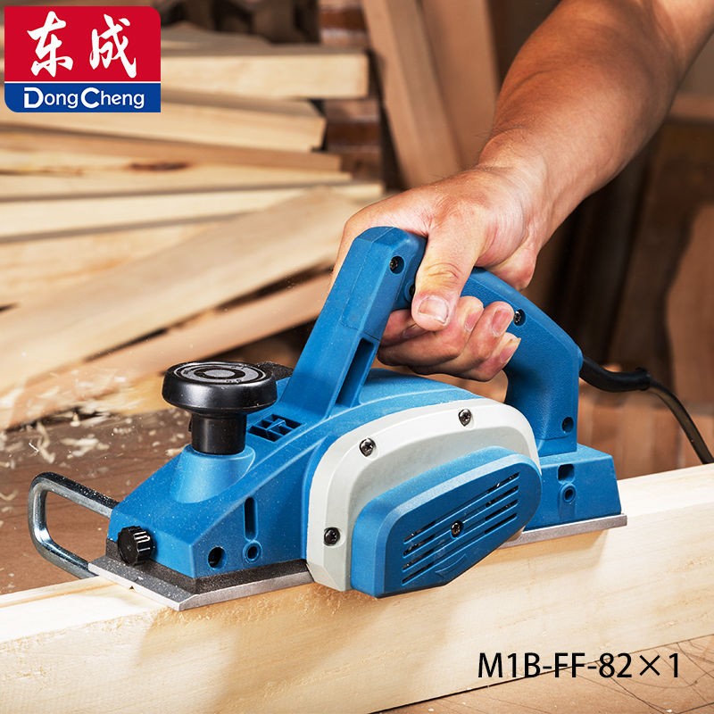 Dongcheng Electric Planer Portable Woodworking Planer Household Planer Cutting Board Cutting Board Planer Electromechanical Planer Woodworking Power Tools