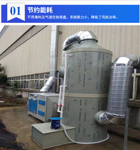 PP spray tower exhaust gas treatment equipment manufacturers industrial desulfurization acid mist purifier spray acid mist purification tower
