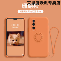  OPPOFindX2 mobile phone case pro all-inclusive drop-proof jacket PDEM30 liquid silicone soft shell 5G ring buckle F15 simple solid color pr0 car magnetic opop men and women 0