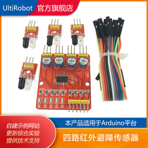 4-way infrared barrier avoidance sensor module smart car machine feeding line suitable for Arduino