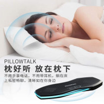 Pillow is good to listen to the sleep earphone under the pillow wireless bluetooth side sleep does not fall into the ear and does not press the ear to sleep special sleep aid audio