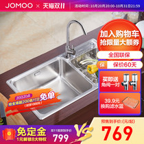 Jiu Mu kitchen washing basin double tank sink set 304 stainless steel sink faucet set