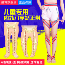 Infant baby baby baby baby inner eight-shaped foot artifact walking orthosis outer eight-shaped orthosis correction with insole