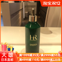 Nobita Japan HR Herena Yuehuo newborn muscle source repair green treasure bottle moisturizing essence 100ml