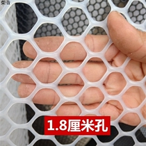 Plastic mesh small hole balcony sealing window anti-cat net Balcony anti-fall sealing window grid fence net Balcony child protection net