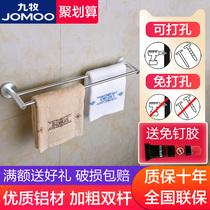 Nine Pastoral Bathroom Toilet Bathroom Pendant Space Aluminum Double Pole Towel Rod Towel Rack Bath Towel Rack Pendant Suit