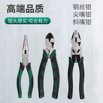 Wire pliers tip-nosed pliers oblique nozzle pliers household tools High carbon steel multifunctional grade steel wire stripping pliers