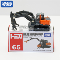  Japan TOMY simulation alloy engineering car model male toy No 65 Hitachi double wrist working machine 333654