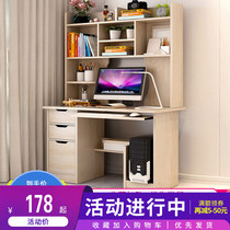 Desk bedroom simple modern computer desktop table student home with desk bookshelf combination economical writing desk