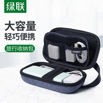 Green Union storage bag portable multifunctional digital storage bag mobile hard disk charging treasure mobile phone charger data cable headset U disk accessories storage box Mini small travel portable Hand bag