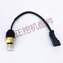 适用斗山大宇DX215-7 225-9 380-7 DH150-7分配阀压力开关传感器